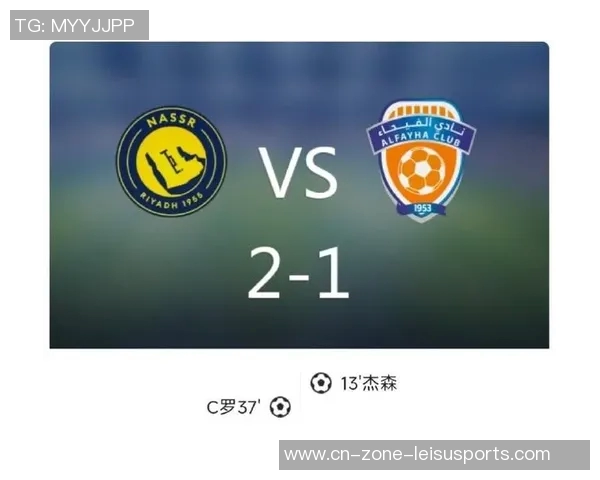 曼联或与C罗的利雅得胜利进行友谊赛以筹集资金